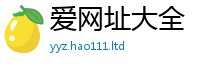 2025新澳门免费传真和7777788888精准新奥马会传
